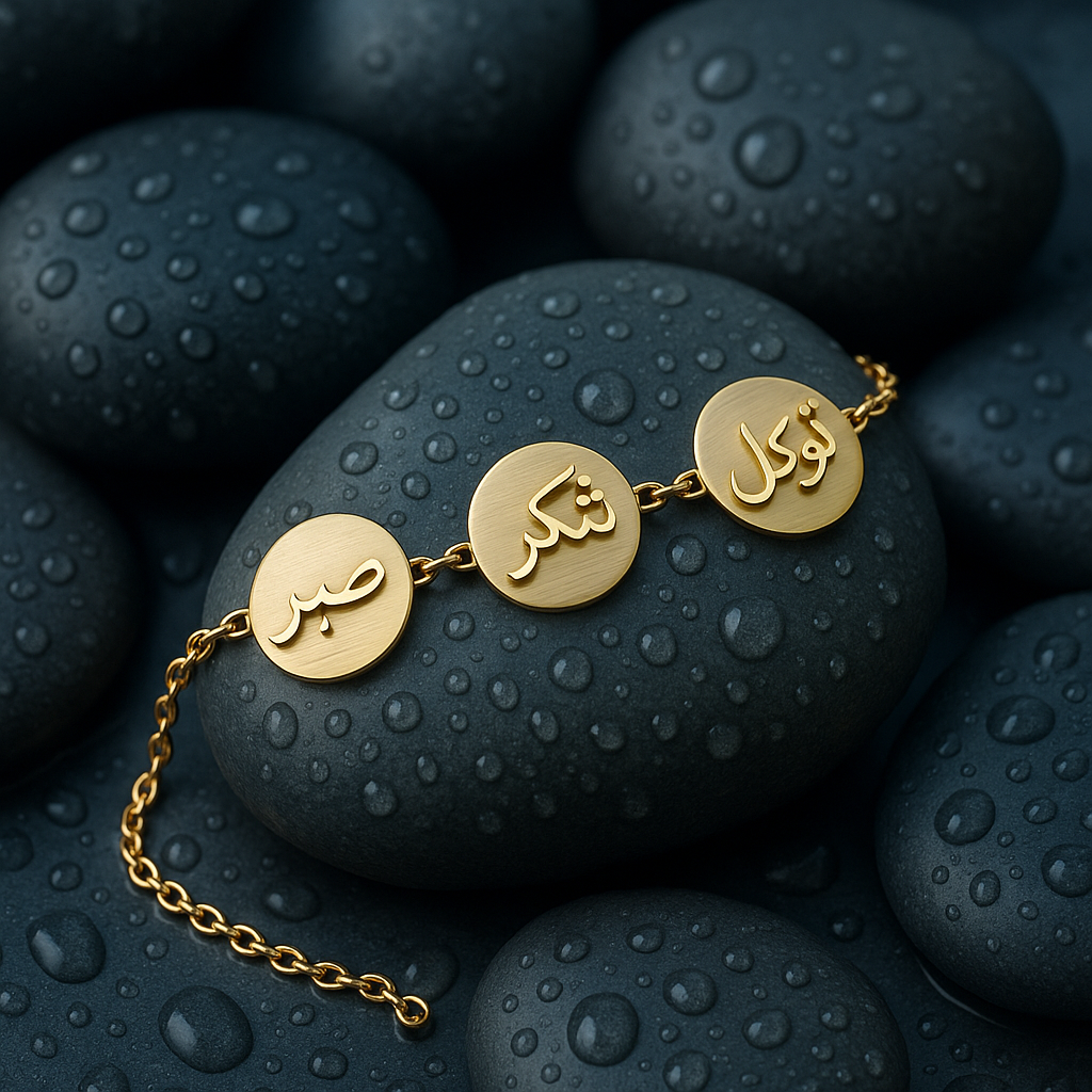 Sabr Shukar Tawakkul Golden Bracelet – Minimal Islamic Calligraphy Bracelet