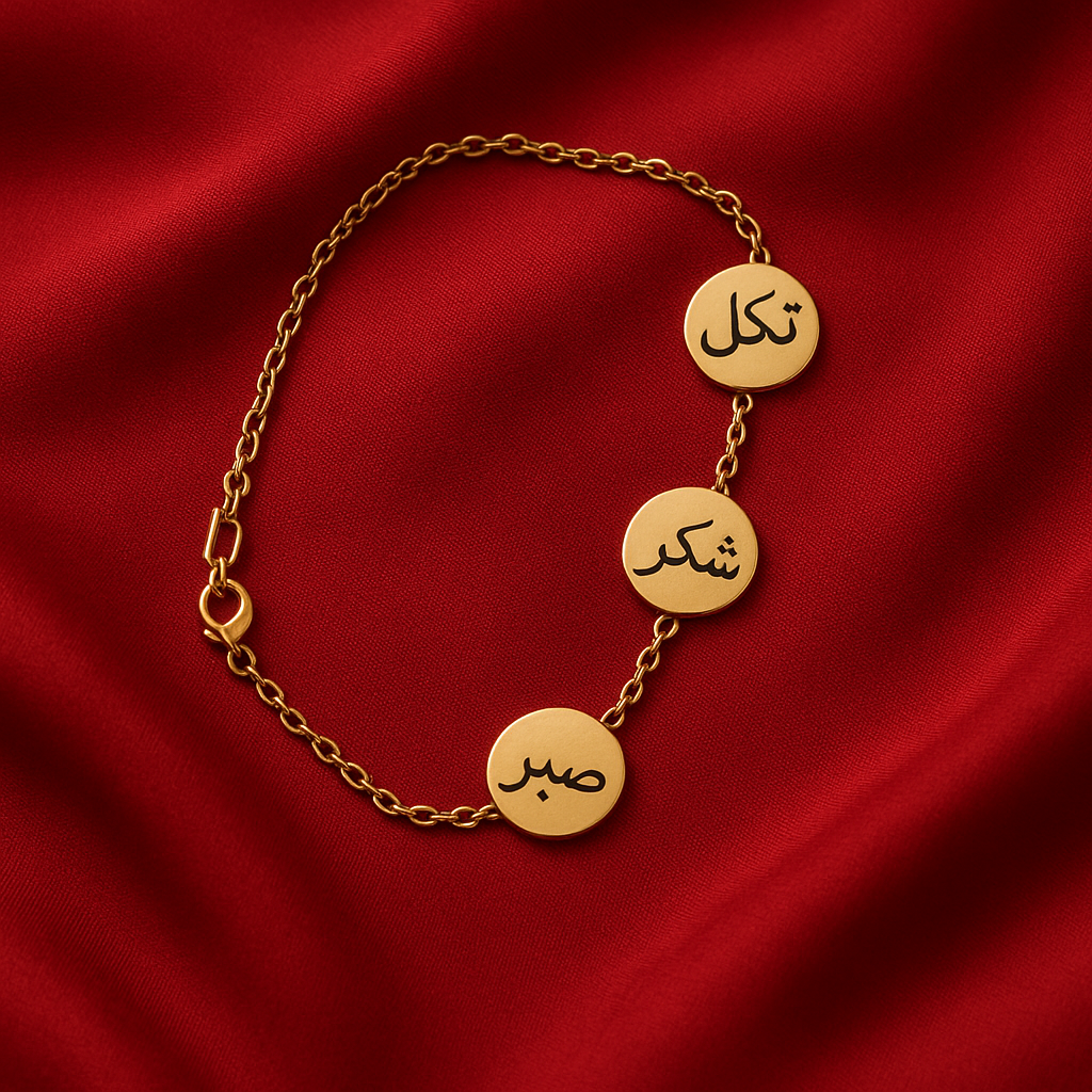 Sabr Shukar Tawakkul Golden Bracelet – Minimal Islamic Calligraphy Bracelet