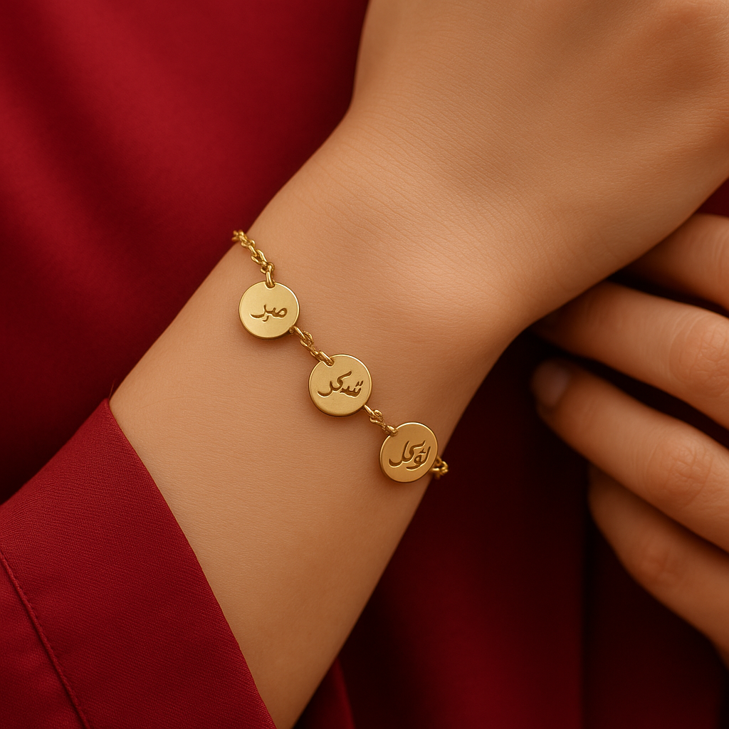 Sabr Shukar Tawakkul Golden Bracelet – Minimal Islamic Calligraphy Bracelet